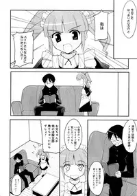 Karyou Gakuen Shotoubu Vol.1