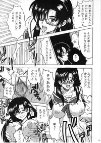 (C70) [RED CROW (Katakura Alicia)] Kokochiki (Kowloon Youma Gakuenki)