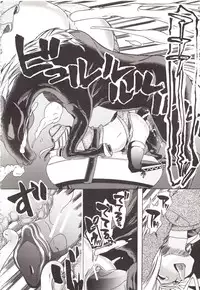 [Chikiko] Juukan Kanojo Catalog