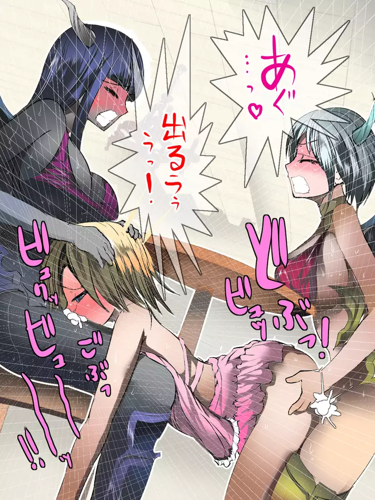 Inmagai de Nyotai ni Sareteiku Seikishi no Boku ~Kairaku de Tokasareru Hokori~