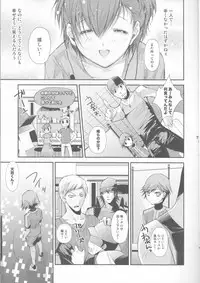 [HONOYURARA ( Mitsuhabotan)] Petit Koi ( PERSONA 3 portable )