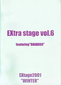 (C61) [EXtage (Minakami Hiroki)] EXtra Stage vol.06 (Dai Akuji)