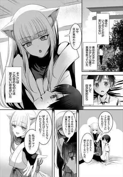 COMIC BAVEL 2023-03