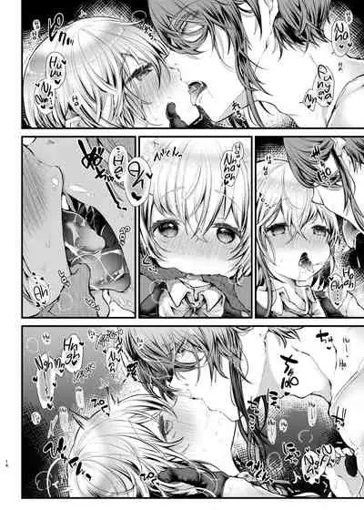 Shuumatsu Ecchi | Weekend Sex