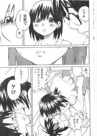 Comic Doki [2008/06]