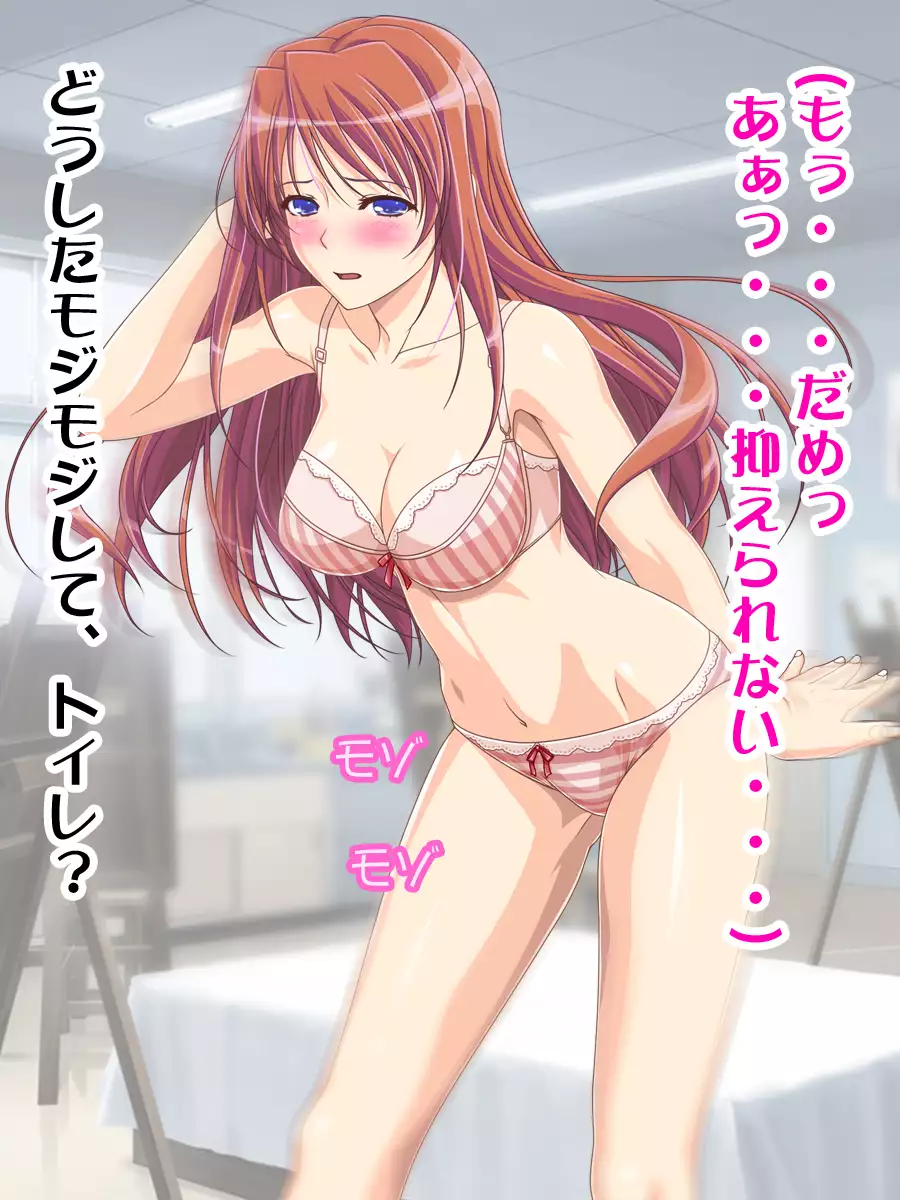 Joshikousei dato Omotteitara Ochinpo ga Aru Otokonoko datta!?