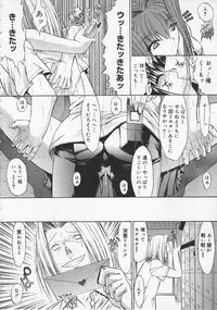 COMIC Megastore 2001-09