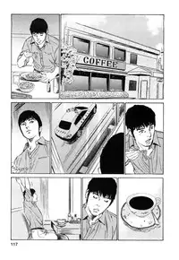 [Tomisawa Chinatsu, Hazuki Kaoru] My Pure Lady Vol.9