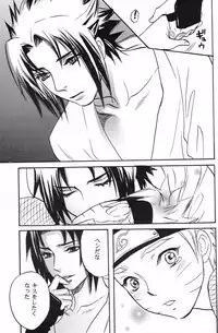 (SasuNaru Only 10Years!!) [Mikayla (Imai Hanako)] Naruto Asobi (NARUTO)