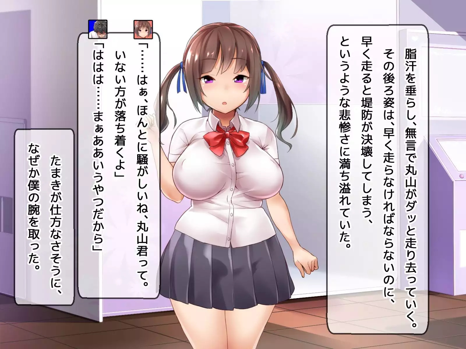 DQN senior ... which blindfolded eye mask - her, and was replaced with a boyfriend