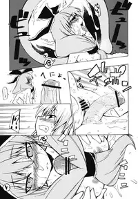 [BURUMAN (Tajima Yuki, KANZUME, Kuusou Kappa)] Puni (Touhou Project) [Digital]