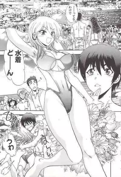 Tsujidou-san no Virgin Road Adult Edition