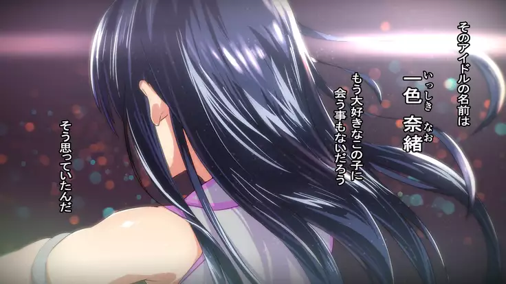 Rental Kanojo ~Honki Sex o Oboetara~