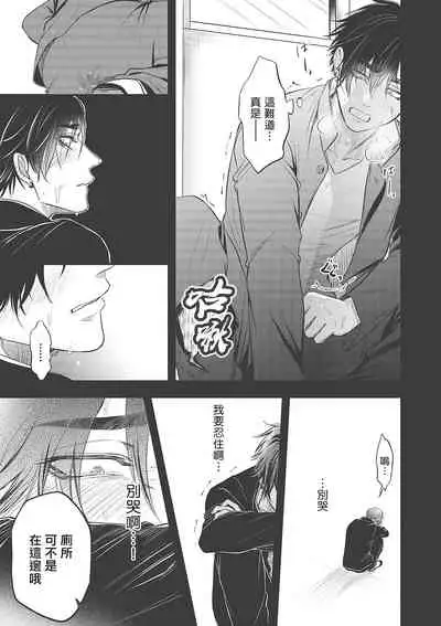 [Yuri Azul] pop one's cherry Vol. 1-3 [Chinese] [冒险者公会] [Digital]