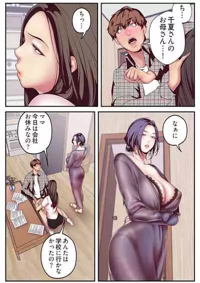 すばらしき新世界（フルカラー）【特装版】 1