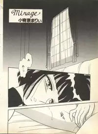 [Anthology] Lunatic Party 8 (Bishoujo Senshi Sailor Moon)