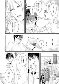 [Uehara Ari] Kaikan Virginity [Digital]