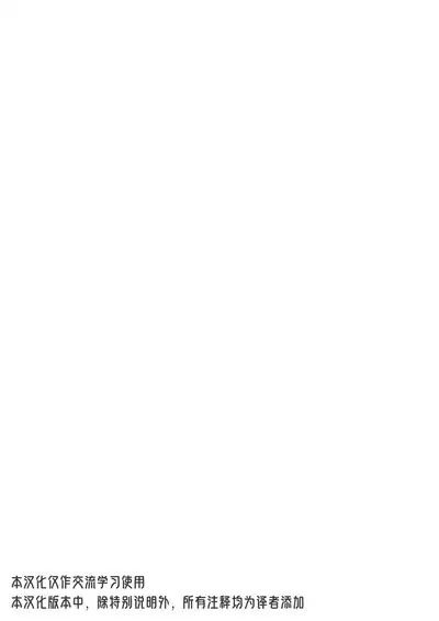 Issho ni Ite Okashi Tabete Sex Shiyo | 一起來 吃點心 與性愛