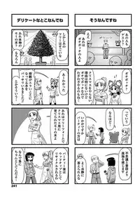 COMIC Penguin Club 2019-02 [Digital]