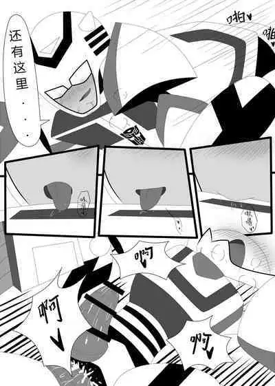 Transformers animated doujinshi《MISUNDERSTAND》beewasp R-18
