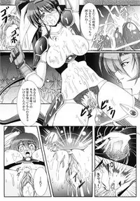 [Anthology] Hakudaku Ojoku - Heroine Bukkake Anthology