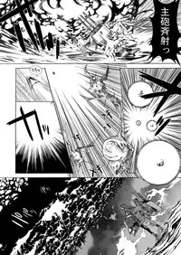 [Kino Manga Sekkeishitsu (Kino Hitoshi)] Yamato Shisu 1 (Kantai Collection -KanColle-) [Digital]