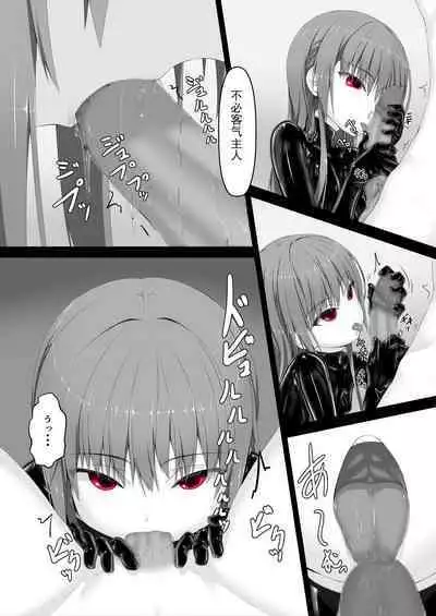 Rouge ga Daisuki ni Naru Hon