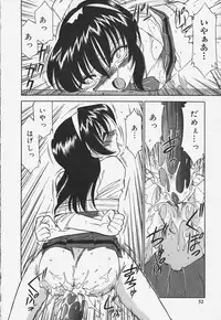 [Charlie Nishinaka] Baby Hips