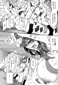 [Ichimatsu] Haitoku e Youkoso.