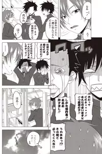 COMIC Penguin Club 2012-01 [Digital]