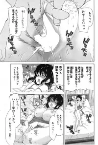 COMIC HANA-MAN 2014-12