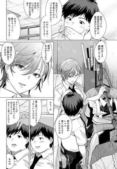 COMIC Anthurium 2022-06