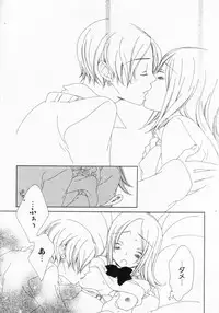 [Nayuta Daichi] Dokidoki Sasete ♡