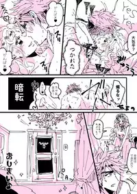 [RBS] LoveHo de BRAVO! (Touken Ranbu)