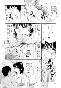 [The Amanoja9] Namahame Bunnys