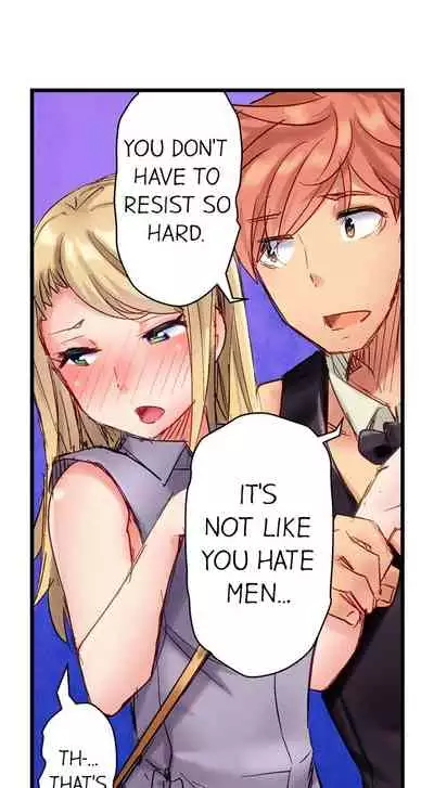 The Dick Pub Ch. 1 - 12