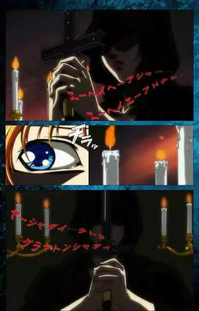 Bible Black kanzenhan