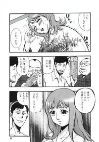 [Anthology] Blood no Muchi