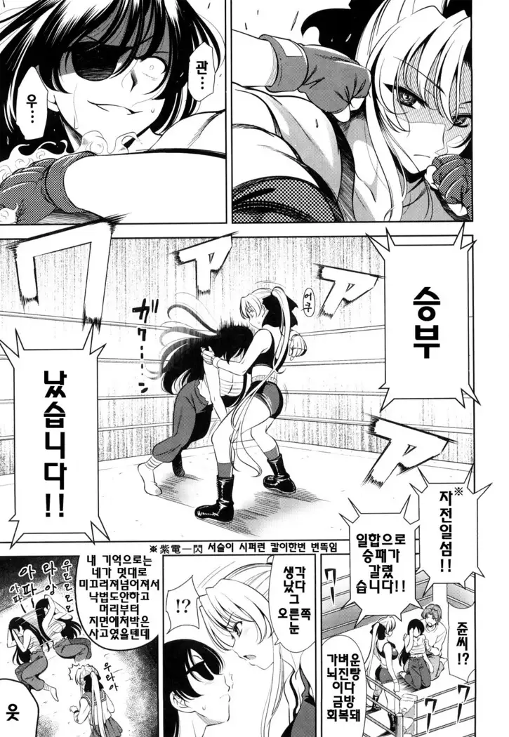 Shocking Pink! | 쇼킹핑크!