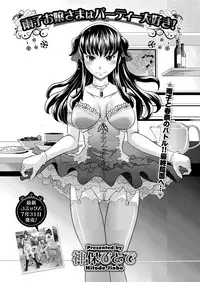 COMIC Megastore H 2012-07 [Digital]