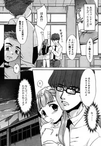 Comic Rin Vol.06 2005-06