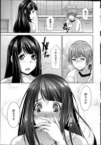 Action Pizazz DX 2015-08