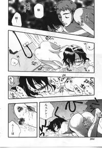 [Anthology] Imouto Koishi 2