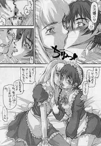 [Kyomu no Uta, DANGER=ZONE (Satou Toshio, Tokita Monta)] GGGS (Sakura Taisen)