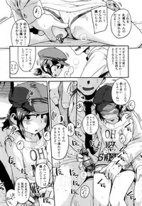 [Chiguchi Miri] Gekou Jikoku ni Yarimashita.