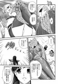 Mugen Senshi Valis, chapters 1-17