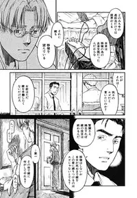 [Naruko Hanaharu] Shoujo Material