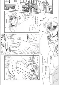 [Umino Yayoi] Gibodorei Namiko (Namiko slave stepmother)