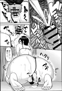 COMIC Anthurium 017 2014-09