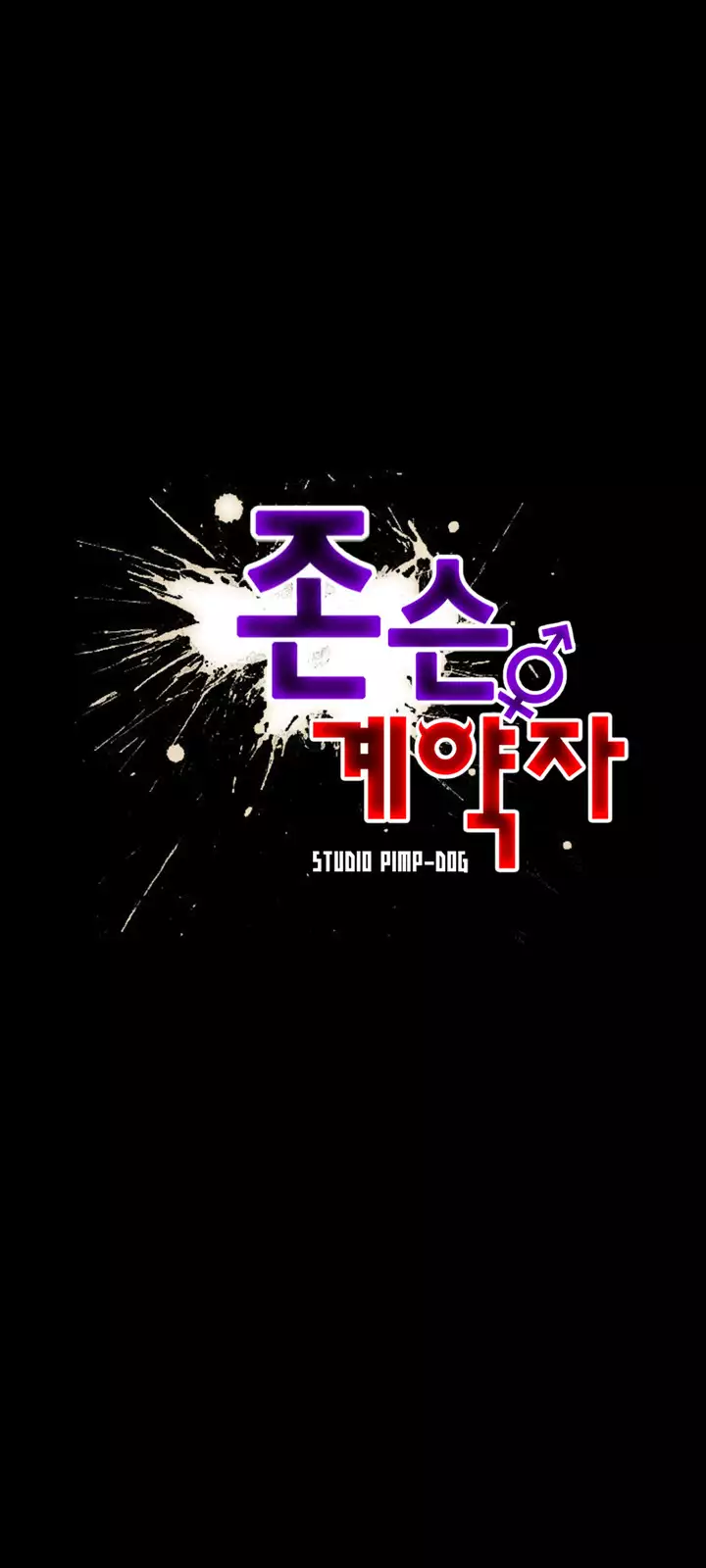 Johnson Contractor Ch.0-24